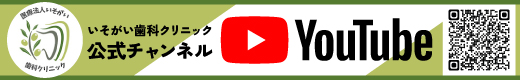 YOUTUBEはこちら。