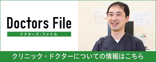 磯貝 文彦理事長の独自取材記事(医療法人 いそがい歯科クリニック)｜ドクターズ・ファイル