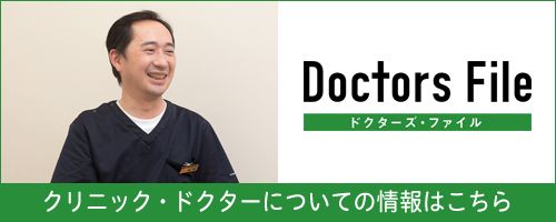 磯貝 文彦理事長の独自取材記事(医療法人 いそがい歯科クリニック)｜ドクターズ・ファイル